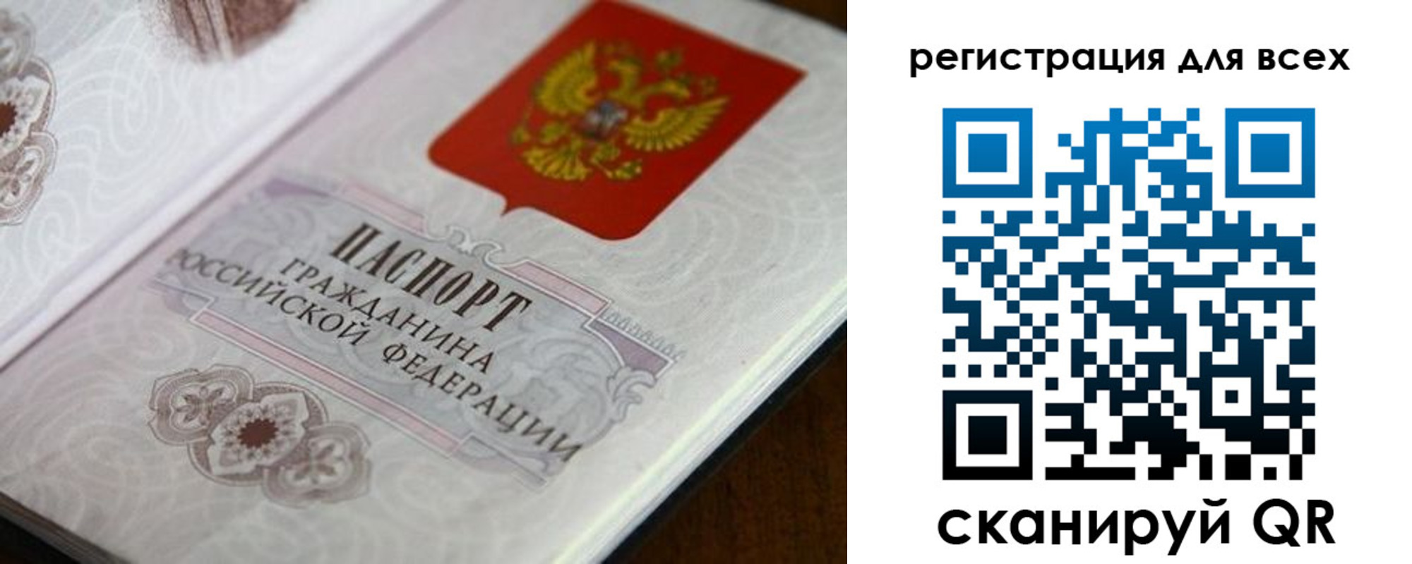 временная регистрация в Балабаново