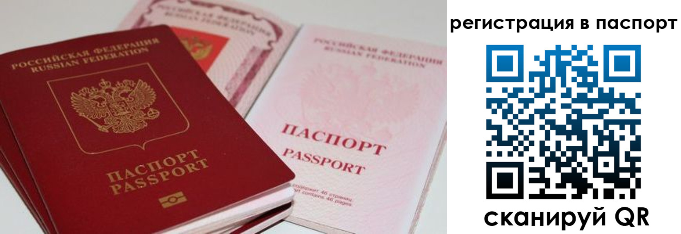 найти адрес прописки в Балабаново