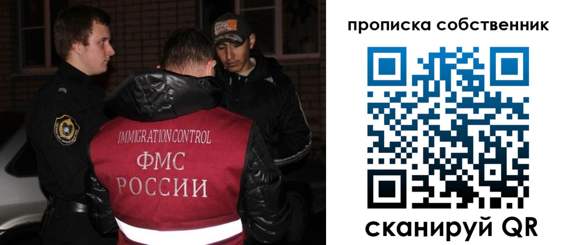 прописка штамп в Балабаново